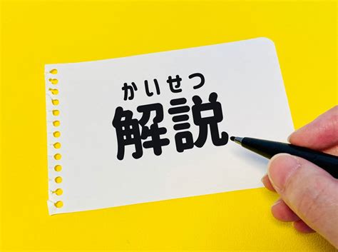 パパ活 隠語|知らないとヤバい！パパ活用語・隠語・絵文字・大人。